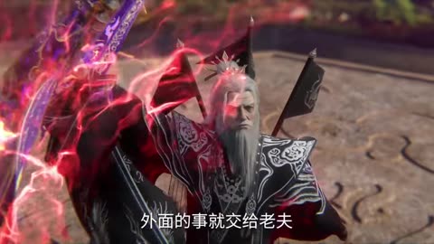 Renegade Immortal Episode 95 Preview