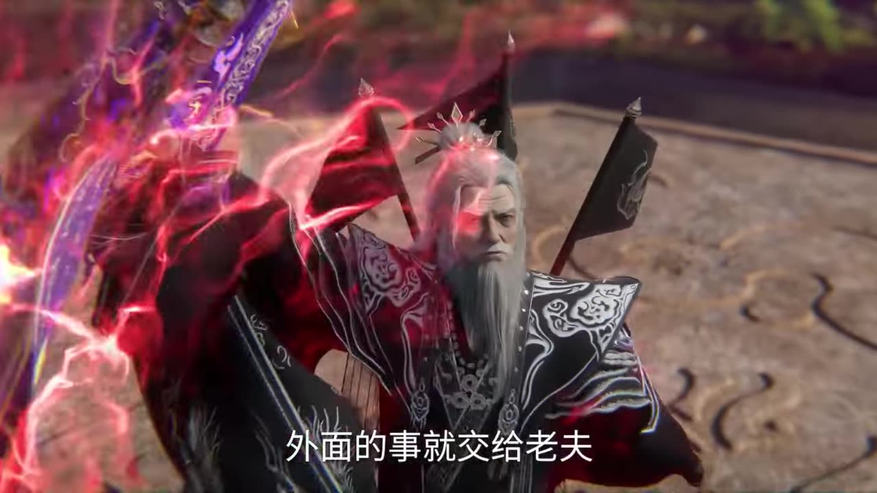 Renegade Immortal Episode 95 Preview