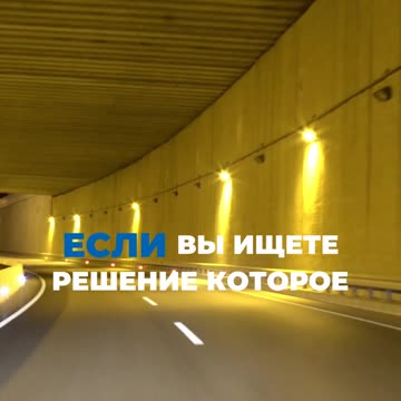 ID20 Сократите расходы автопарка до 20% с удобным интерфейсом. Управление стало дешевле и удобнее!