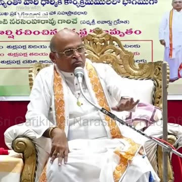 శ్రీకృష్ణ కర్ణామృతం Part 2 5