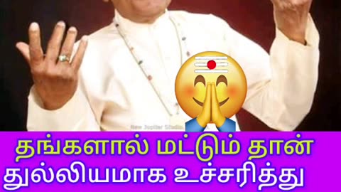 ONE SUN ONE TMS LEGEND M.THIRAVIDA SELVAN SINGAPORE 2025