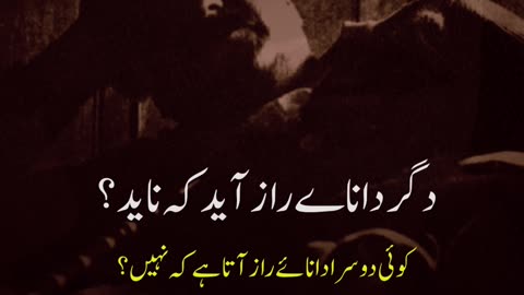 87 Years Without Iqbal - The Undying Legacy of a Visionary
