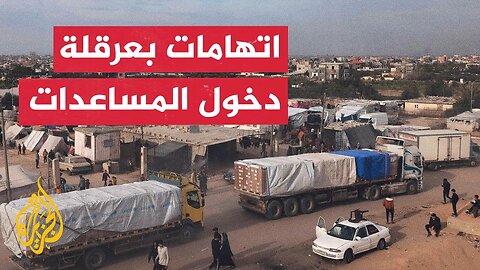 باريس تحقق في تورط فرنسيين إسرائيليين بالإبادة في غزة