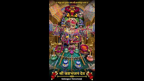 KASHTBHANJANDEV 23.9.2025