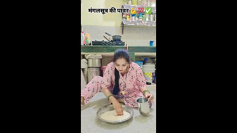 मगलंसुत्र की पावर बहुत है