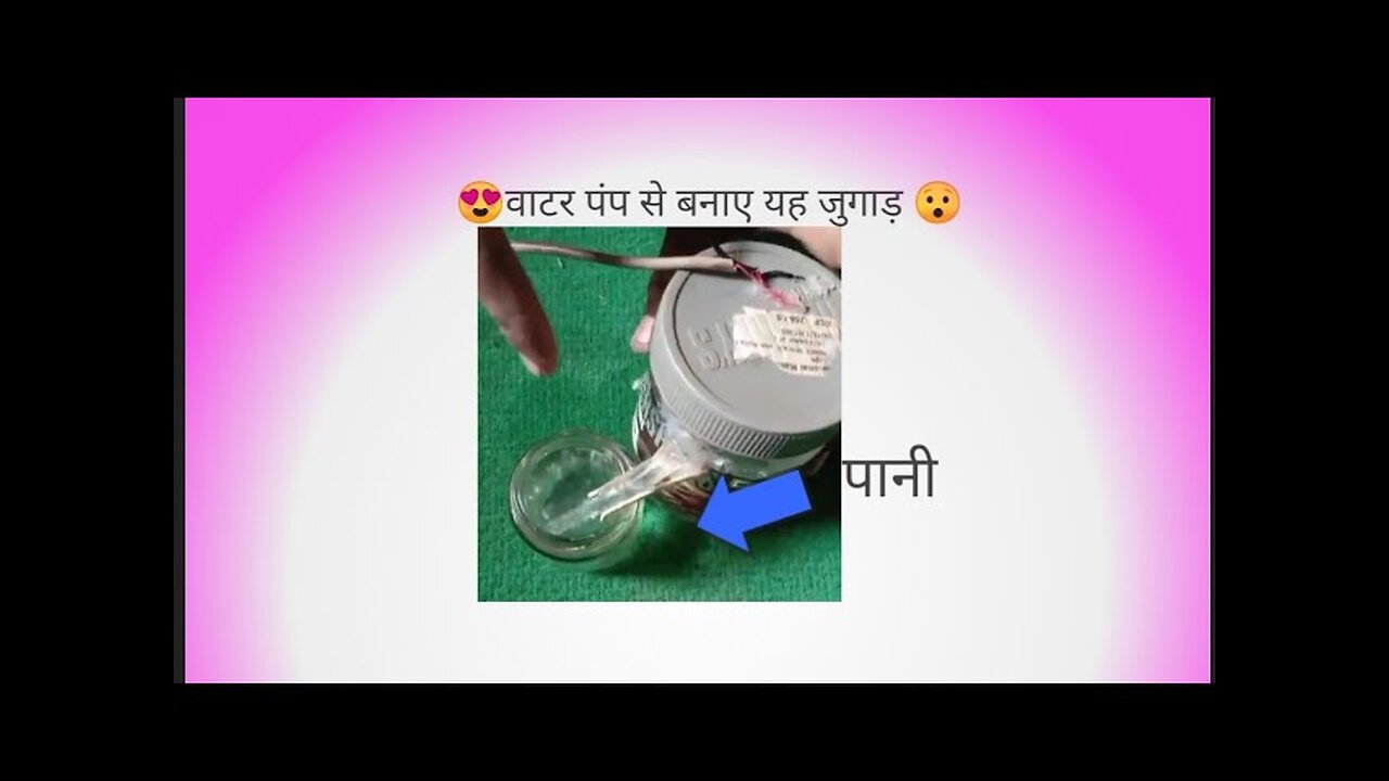 mini water pump idea