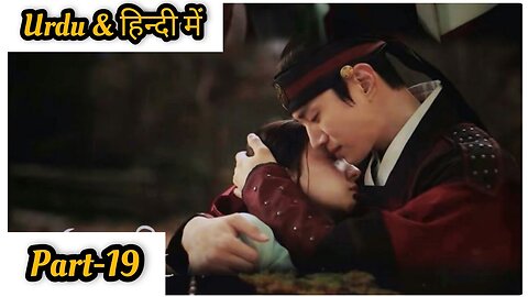 Part- 18,19 Red Cuff Of The Sleeve Korean Drama Explained in Hindi