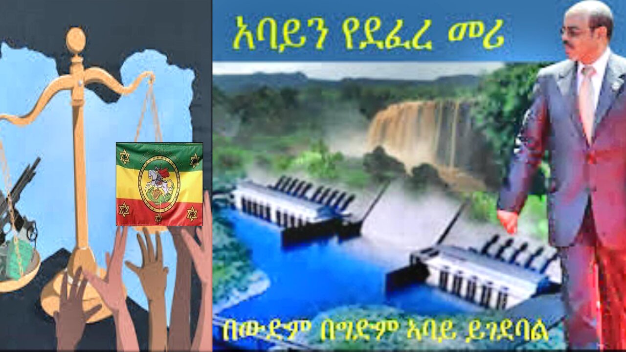 The Dam Is Done But Justice In Tigray. No Peace Without Justice And Accountability
