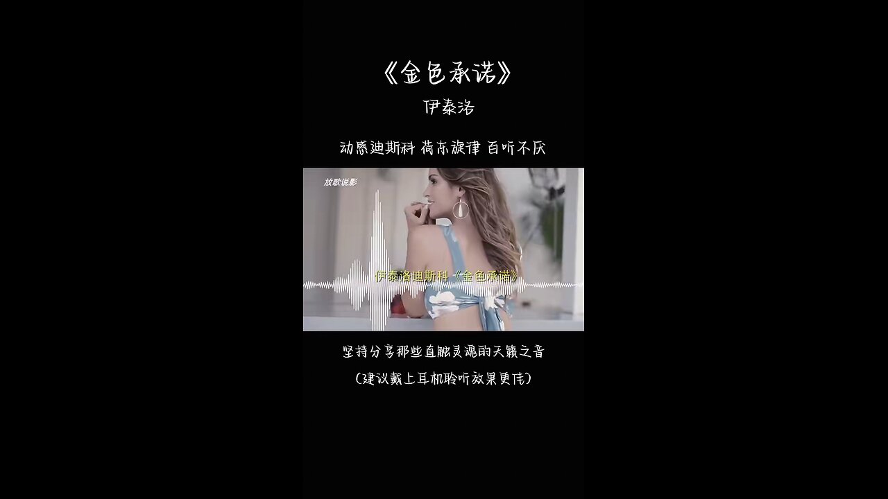 English song🎤💃🎸