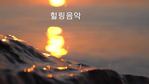 Spiritual music, healing music