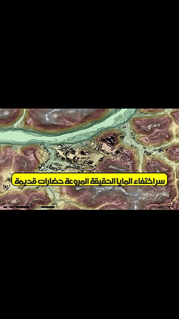 سر اختفاء المايا: الحقيقة المروعة | حضارات قديمة #المايا #تاريخ #غموض