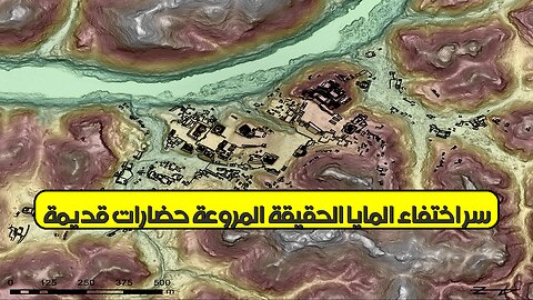 سر اختفاء المايا: الحقيقة المروعة | حضارات قديمة #المايا #تاريخ #غموض