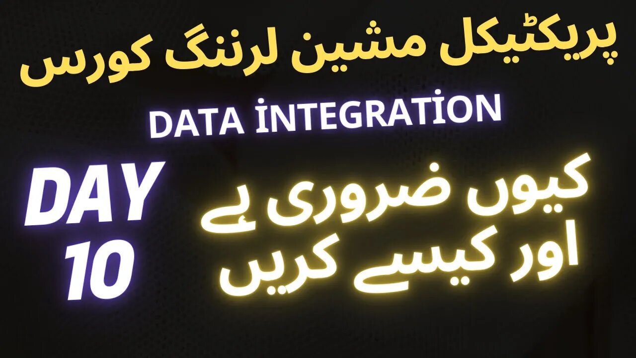 Practical Machine Learning Course Day 10 Data Integration Strategies for ML