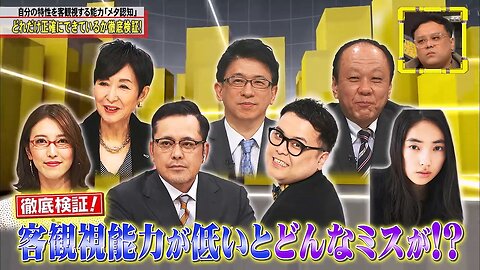 【中字】脫力新聞 230602