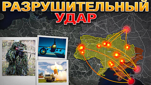 Разрушительный Удар По Промышленному Потенциалу💥🏭 Новоукраина Пала⚔️ Военные Сводки За 29.06.2025 📅