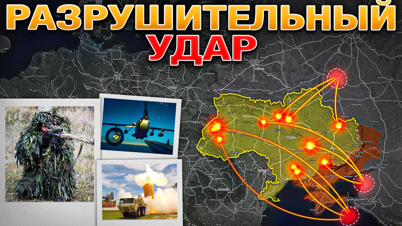 Разрушительный Удар По Промышленному Потенциалу💥🏭 Новоукраина Пала⚔️ Военные Сводки За 29.06.2025 📅