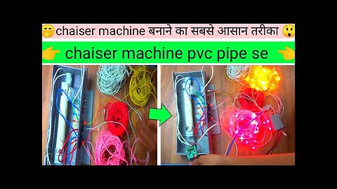 how to make chiser machine