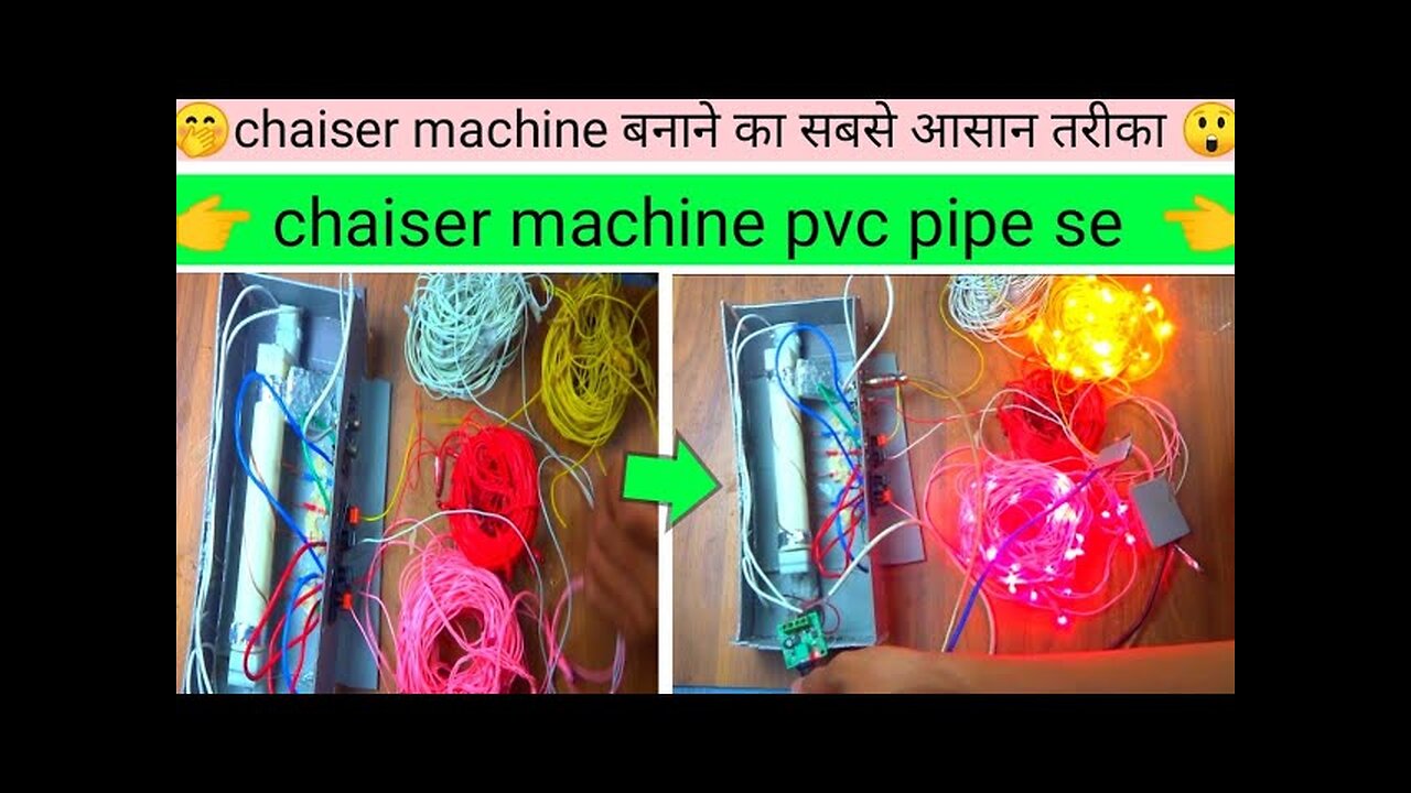how to make chiser machine