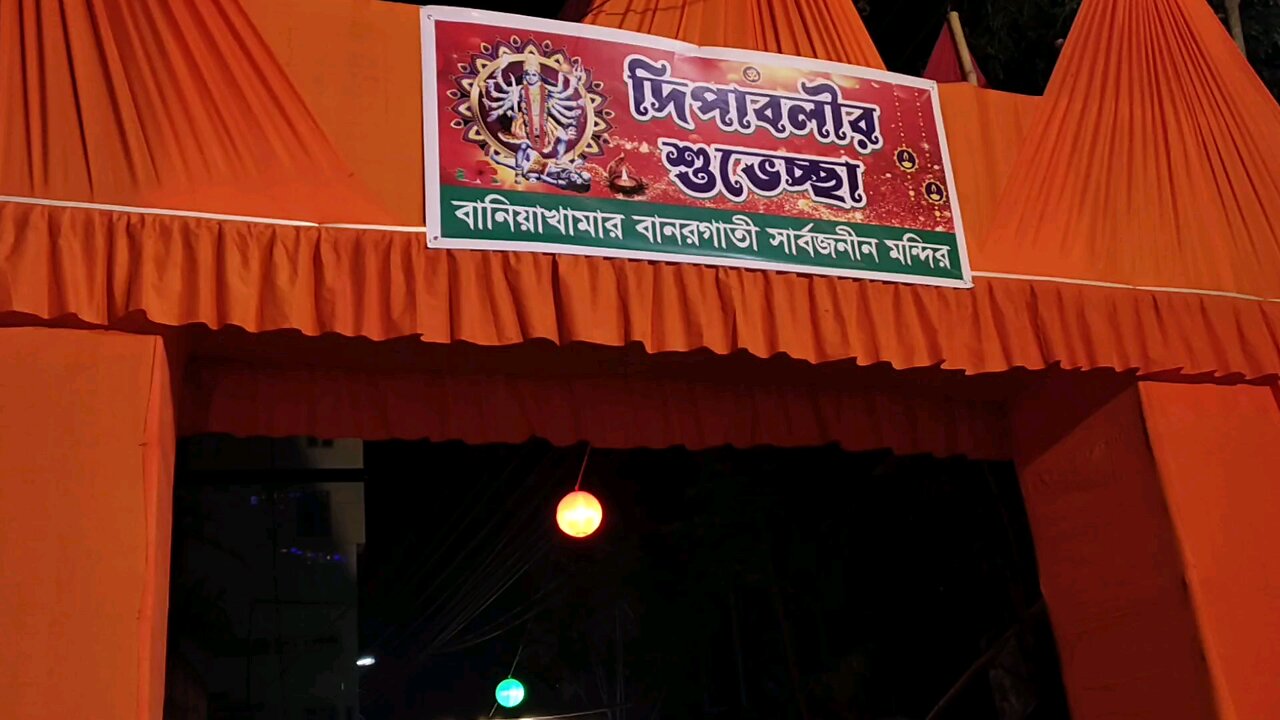 kali puja