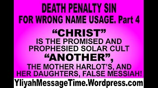 Yah'shua Messiah Replaced with Pagan Name Christ