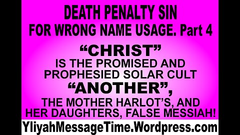 Yah'shua Messiah Replaced with Pagan Name Christ