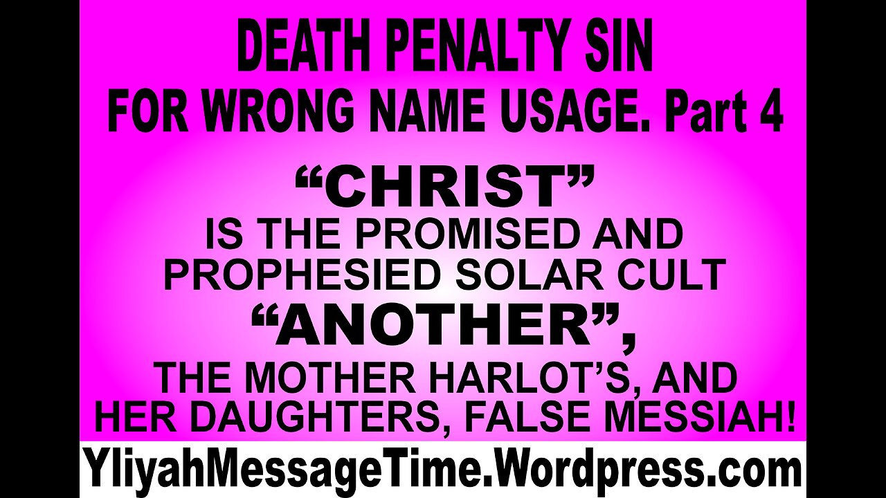 Yah'shua Messiah Replaced with Pagan Name Christ