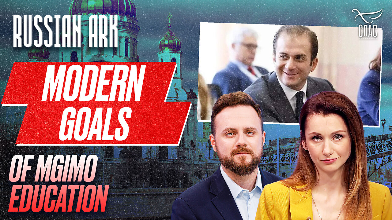 Modern goals of MGIMO education