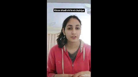 are didi yah kya hai