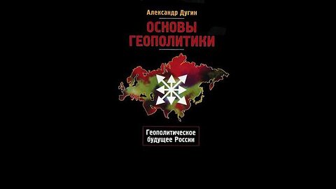 Foundations of Geopolitics: The Geopolitical Future of Russia by Aleksandr Dugin | Geopolitics