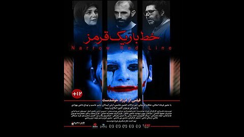 فیلم سینمایی "خط باریک قرمز"