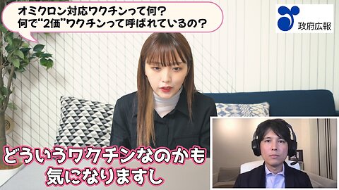 2022年11月1日 ねお×木下先生「新しいコロナワクチンのこと聞いてみた」（１１月１日）