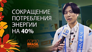 Daikin снижает потребление энергии на 40% за счёт контроля влажности