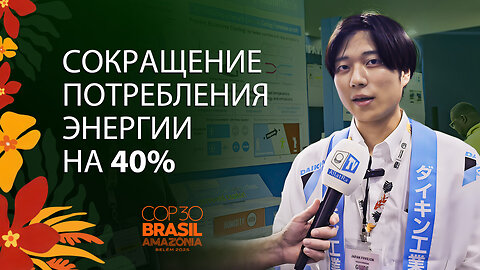 Daikin снижает потребление энергии на 40% за счёт контроля влажности