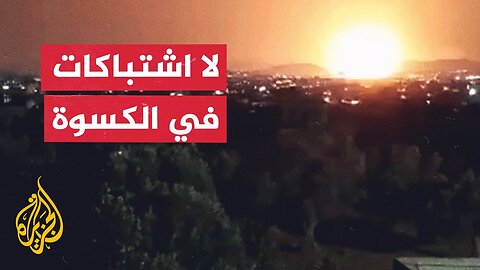الجيش الإسرائيلي ينفذ إنزالا عسكريا في ثكنة عسكرية بريف دمشق