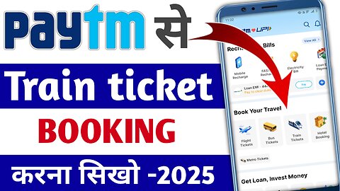 paytm se train ticket kaise book kare | paytm train ticket booking | paytm se ticket kaise book kare