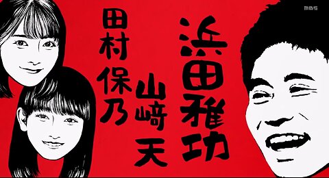 【中字】ごぶごぶ 220802 - 櫻坂46 田村保乃、山﨑天 (前篇)