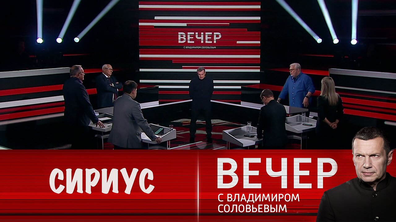 Вечер с Владимиром Соловьевым. Владимир Путин посетил "Сириус"