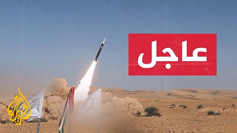 عاجل _ الجيش الإسرائيلي_ رصدنا صاروخا أطلق من اليمن ويجري التعامل معه
