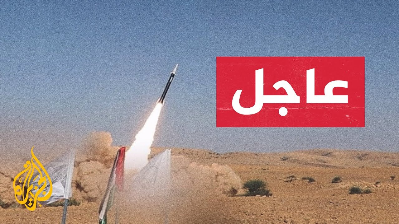 عاجل _ الجيش الإسرائيلي_ رصدنا صاروخا أطلق من اليمن ويجري التعامل معه