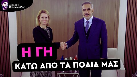 Αλωνίζουν οι Τούρκοι στην αν. Μεσόγειο - Ανύπαρκτη η ΝΔ