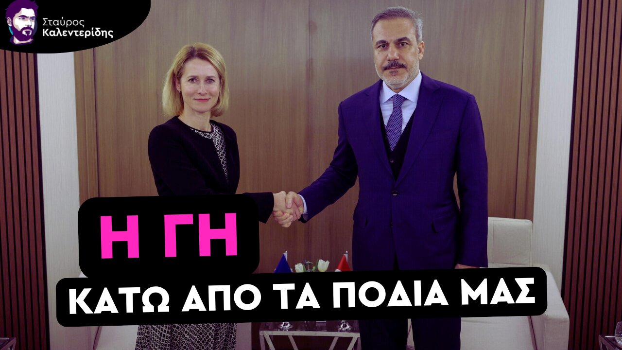 Αλωνίζουν οι Τούρκοι στην αν. Μεσόγειο - Ανύπαρκτη η ΝΔ