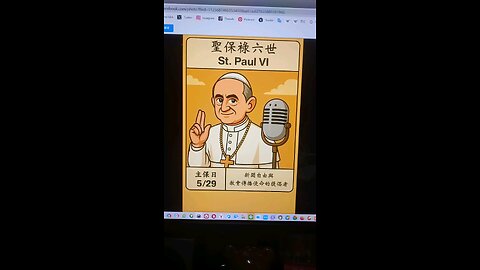 2025-5-29 聖保祿六世 媒體守護者