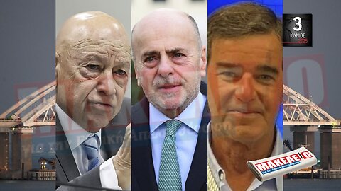 Τίζερ Εφημερίδας Μακελειό για την Εθνική Απελευθέρωση Τρίτη 3 Ιουνίου 2025