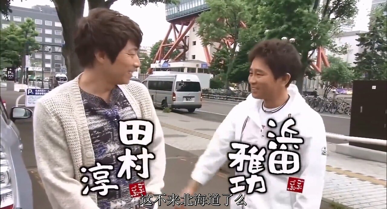 【中字】ごぶごぶ 150630 - 田村純