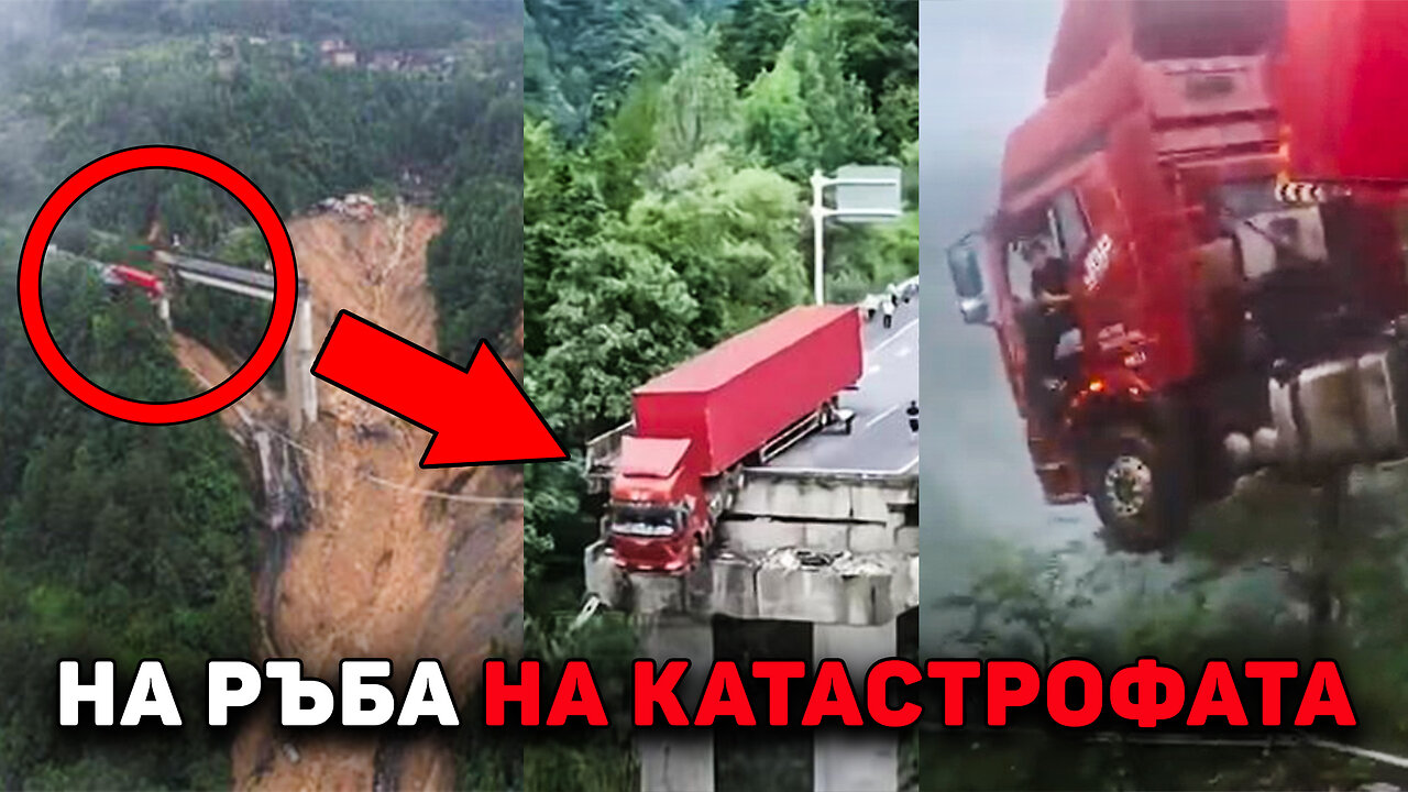 Нови заплахи: познатите сценарии вече не работят