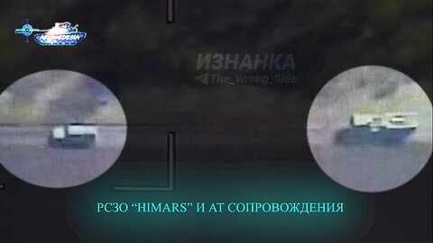 Ukrainian HIMARS Destroyed Near Kramatorsk
