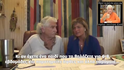 DR. MORSE & MARCIE TROYER - Προετοιμασία πριν την εγκυμοσύνη