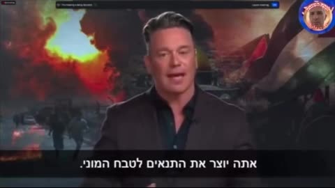 The Israeli establishment is murdering civilians and soldiers