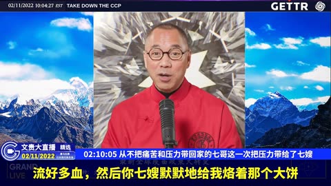 （38|60）从不把痛苦和压力带回家的七哥这一次把压力带给了七嫂【2022年02月11日文貴大直播精选】