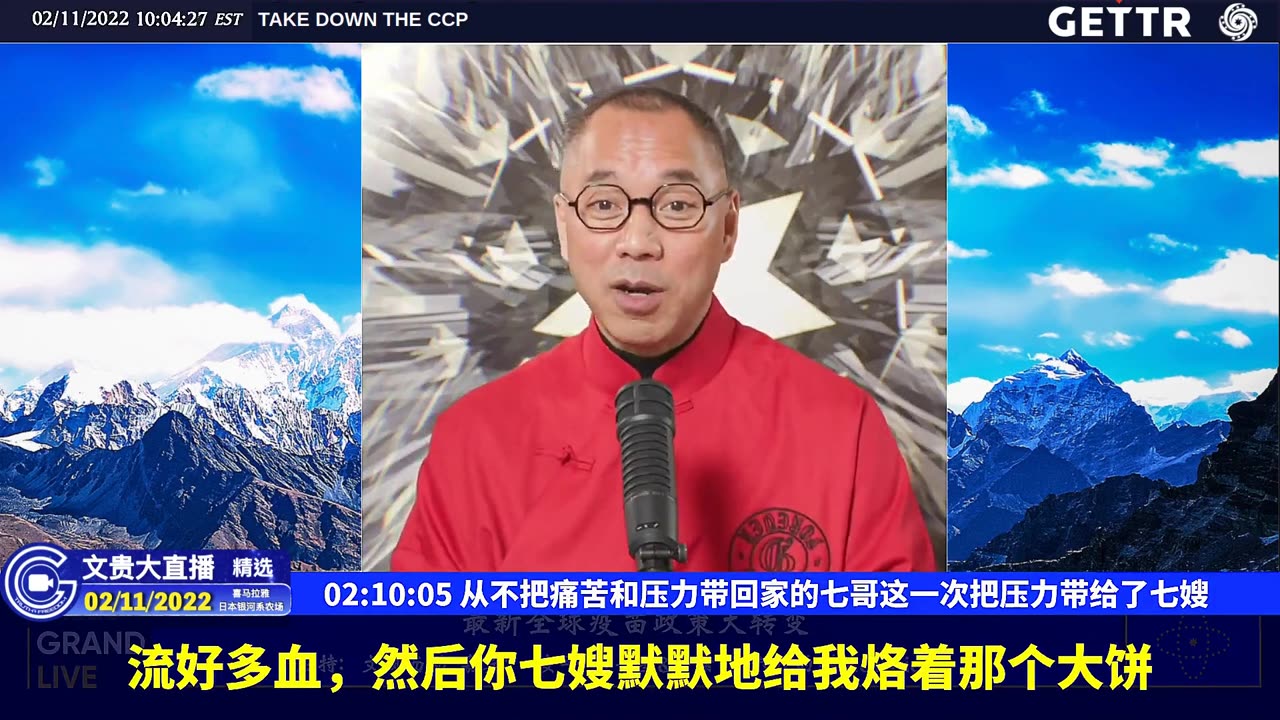 （38|60）从不把痛苦和压力带回家的七哥这一次把压力带给了七嫂【2022年02月11日文貴大直播精选】